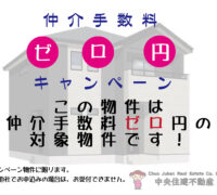 菊池郡　菊陽町辛川1期　【①号棟】